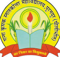 Shikshahub